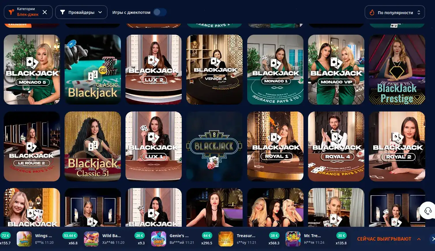 Бонусы и акции в Слотозал казино